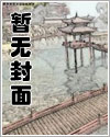 青葡萄的爱